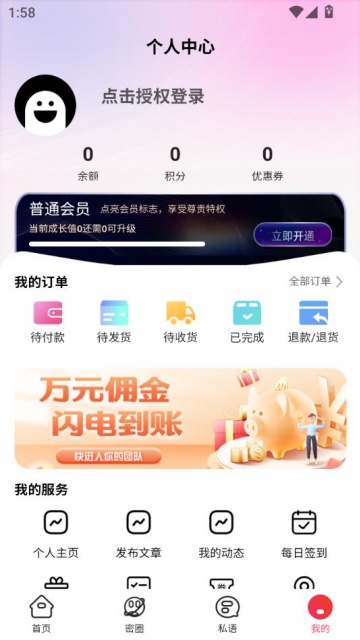 С°v1.4.0ͼ2
