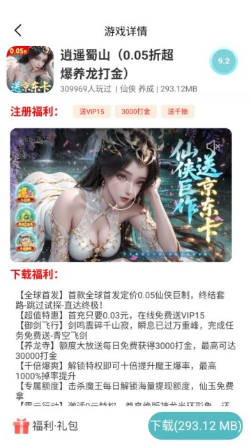 ۶Բ°v1.0.25916ͼ3