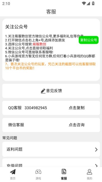 ۶Բ°v1.0.25916ͼ2