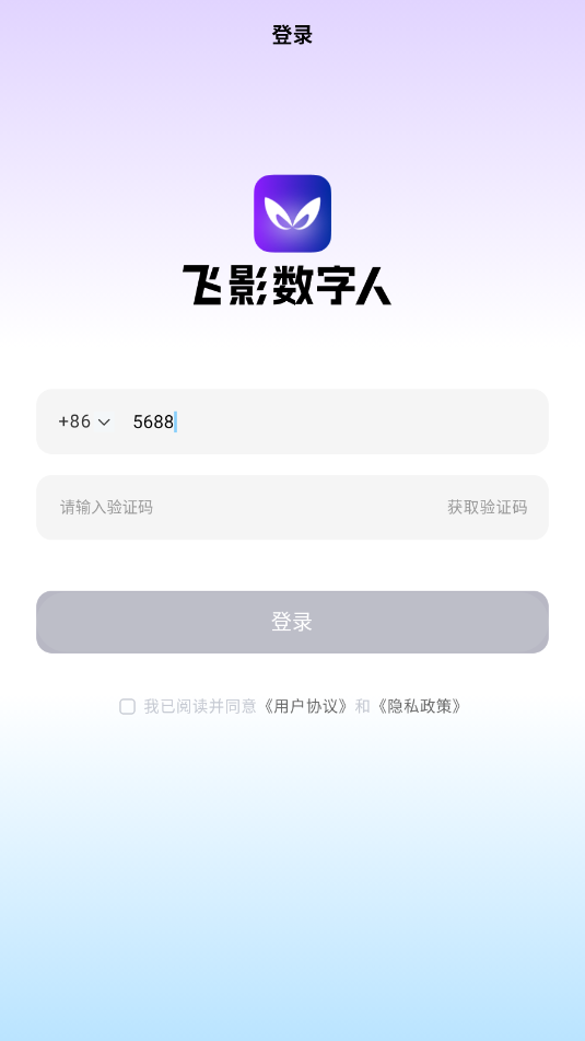 Ӱֻv1.0ͼ1