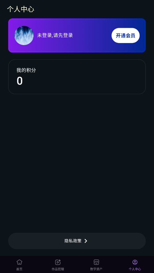 Ӱֻv1.0ͼ2