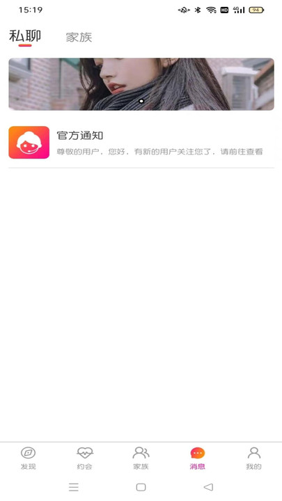 Լappv1.0.2ͼ2