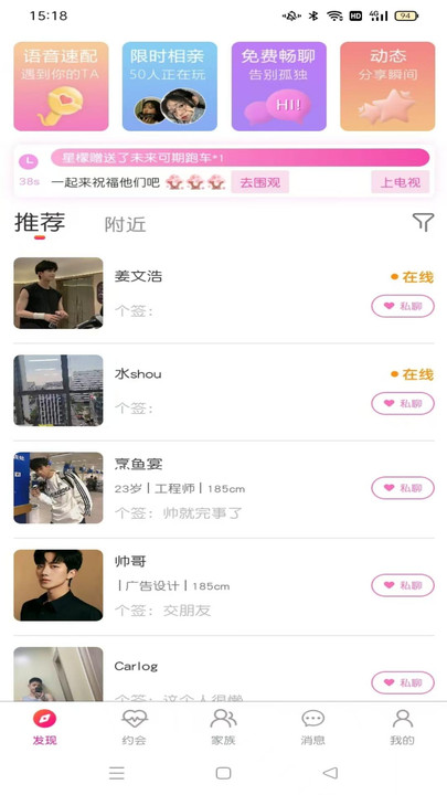 Լappv1.0.2ͼ3