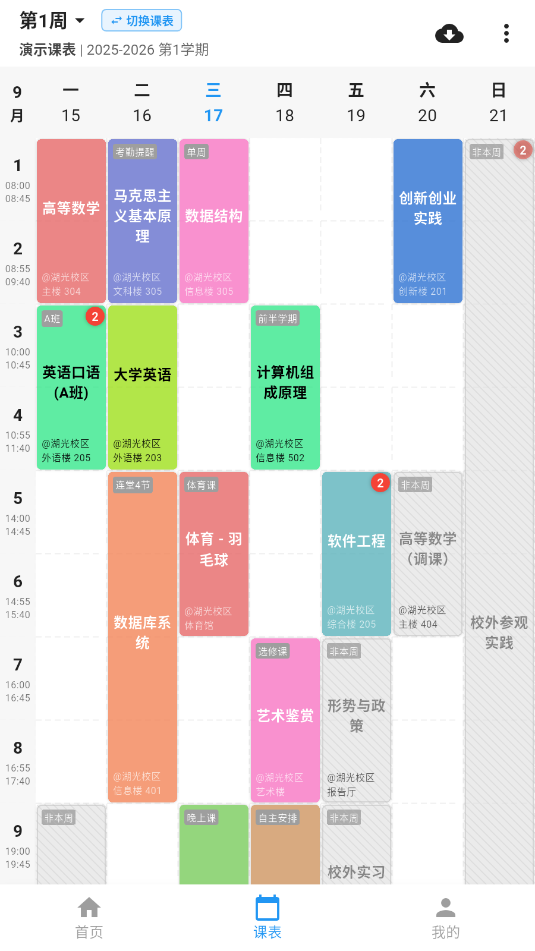 αappv1.0.1ͼ1