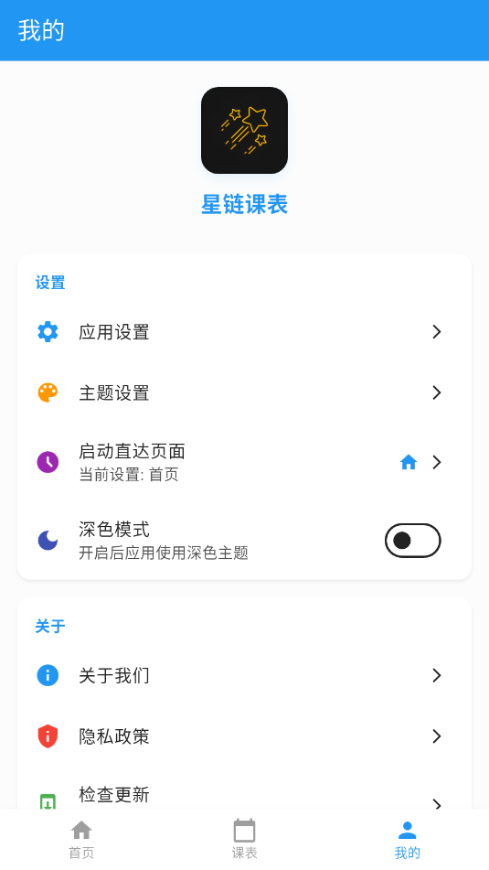 αappv1.0.1ͼ0
