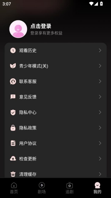 uuѶ̾ٷv1.0.5ͼ2