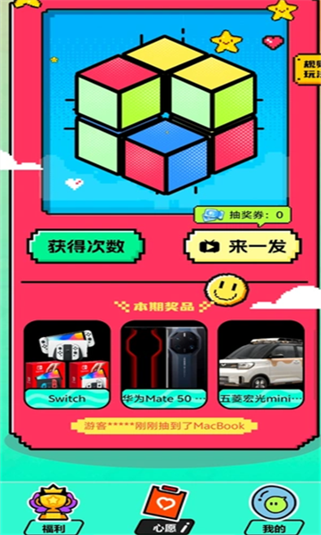 ������Ƥ��׿��v1.0.3��ͼ1