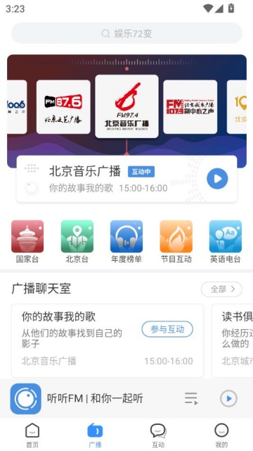 fmͻv5.34.0ͼ1