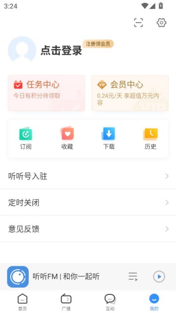 fmͻv5.34.0ͼ2