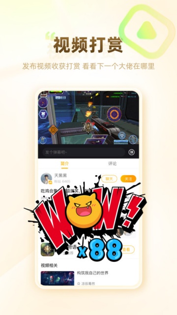 appv5.8.0.135ͼ1