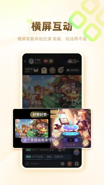 appv5.8.0.135ͼ2