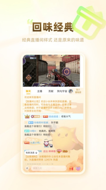 appv5.8.0.135ͼ0