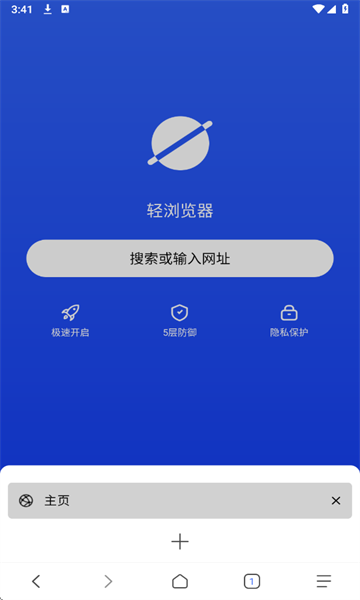 ׿v1.1.1ͼ2