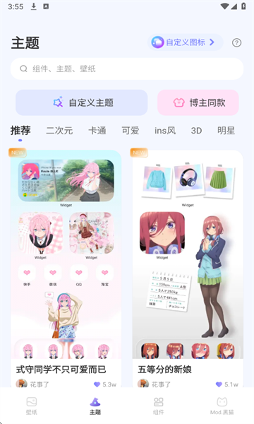 ֽᰲ׿v3.6.3ͼ2