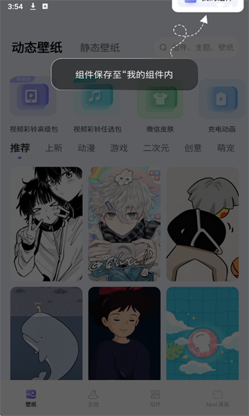 ֽᰲ׿v3.6.3ͼ0
