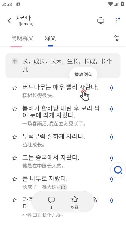 koriappٷv1.0.1ͼ0