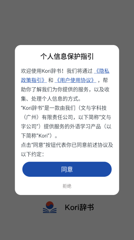 koriappٷv1.0.1ͼ2
