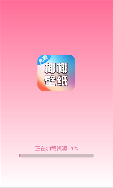 ҬҬѱֽappv2.7.2.0ֻͼ3