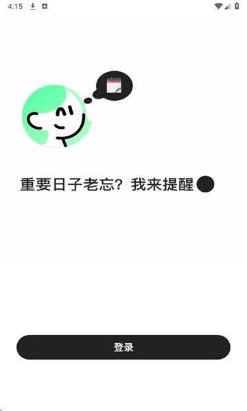 ����С���ֻ���v1.10.200��ͼ0