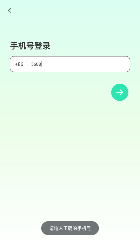 findus�����ٷ���v1.1.1��ͼ0