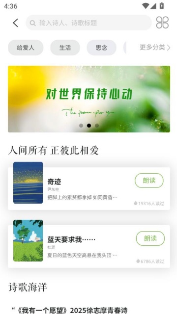 ΪʫProֻv1.6.4ͼ1