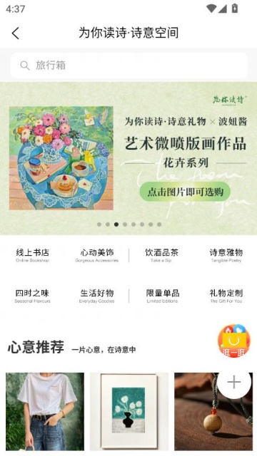 ΪʫProֻv1.6.4ͼ2