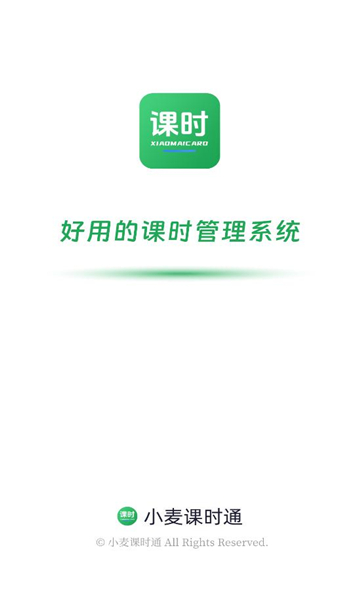 Сʱͨ׿v1.0.0ֻͼ3