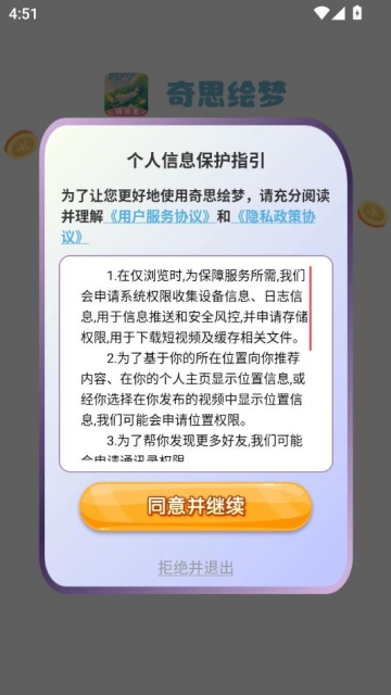 ˼ζ̾appv2.0.1ͼ0