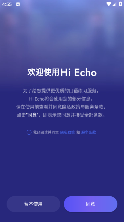 hi echoٷͼ4