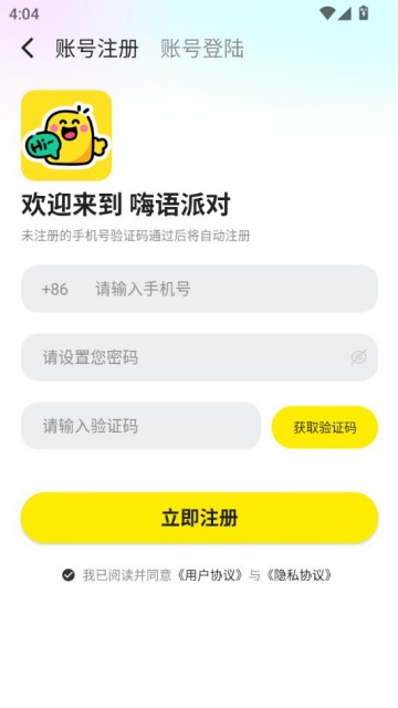 ɶԹٷv1.0.1ͼ1