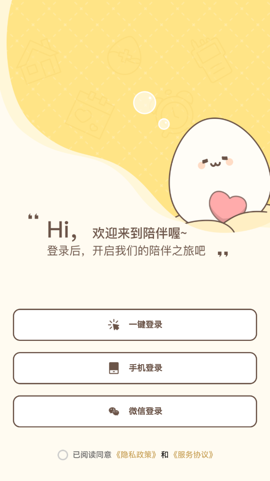 appٷv1.0.0ͼ2