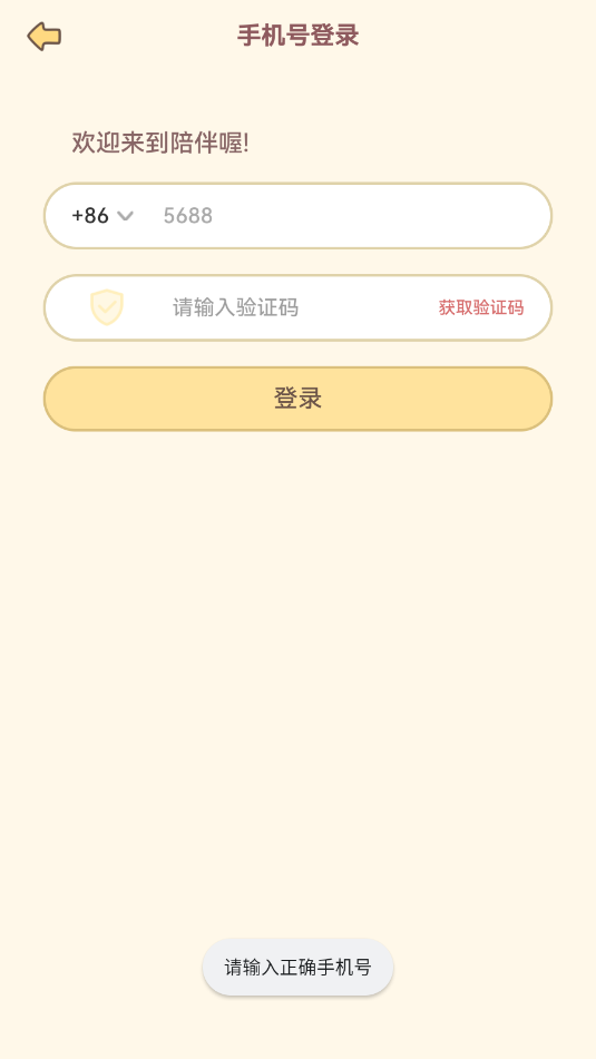 appٷv1.0.0ͼ0