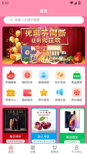 īǺӹٷv1.0.0ͼ0