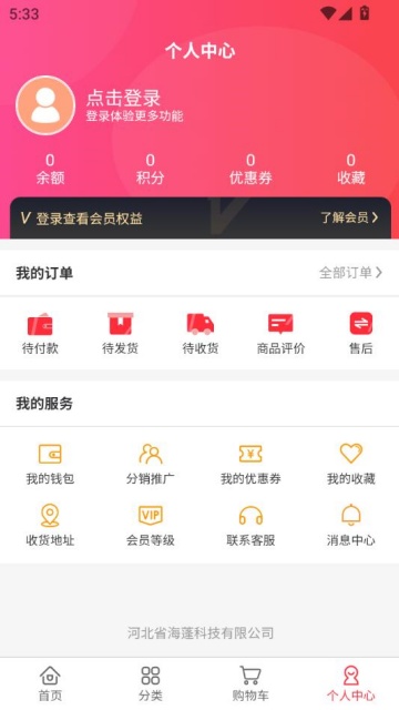 īǺӹٷv1.0.0ͼ2
