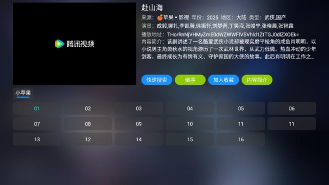ƷӰ°v6.1.2ͼ1