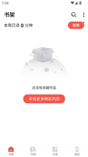 С˵Ѱv1.0.6ͼ0