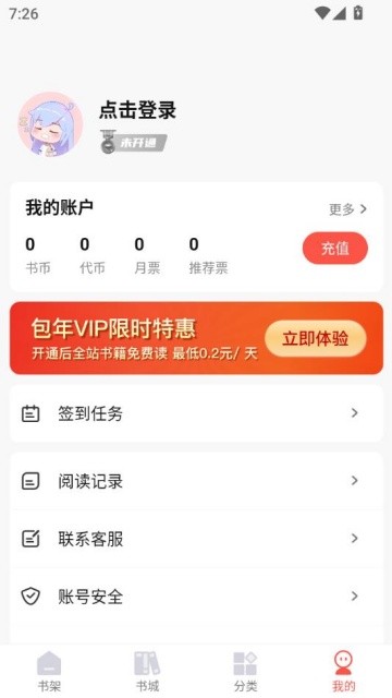 С˵Ѱv1.0.6ͼ1