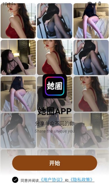 Ȧ°v1.0.2ͼ1
