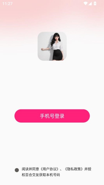 ٺϽѹٷv1.0.1ͼ1