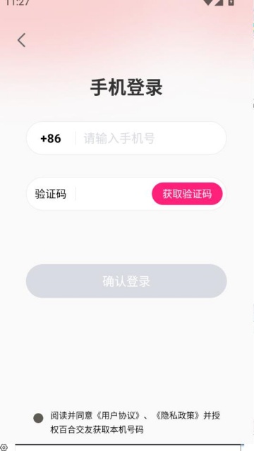 ٺϽѹٷv1.0.1ͼ2