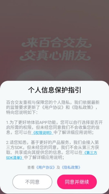 ٺϽѹٷv1.0.1ͼ0