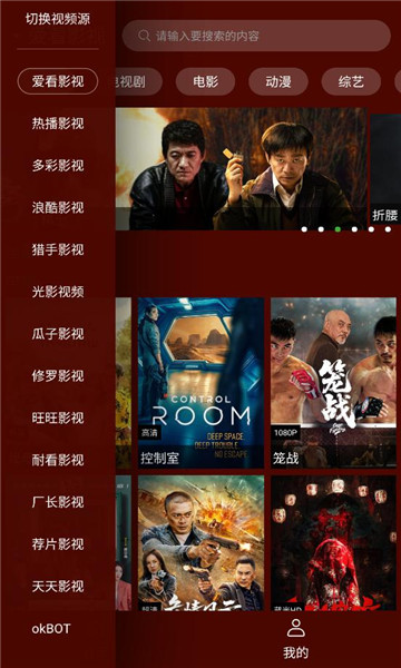 ҰèƵٷappv2.5.5ͼ1