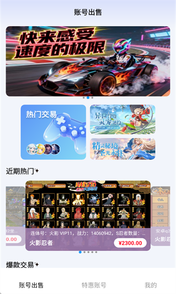ʡα׿v1.0.8ͼ1
