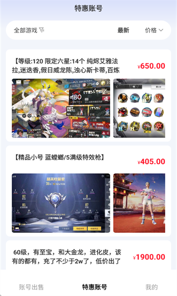 ʡα׿v1.0.8ͼ2