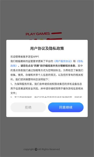 ʡα׿v1.0.8ͼ0