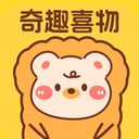 奇趣喜物官方版v1.4.5