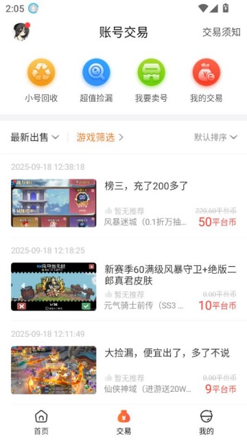 643Ϸӹٷv3.9.3.3ͼ1