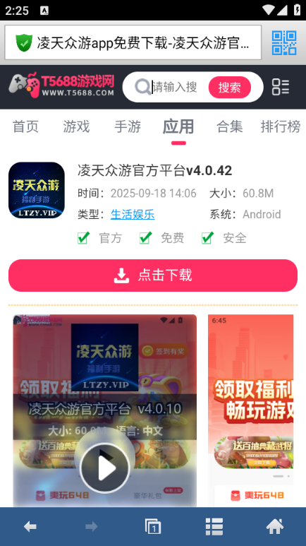 °2025v1.1.8ͼ1