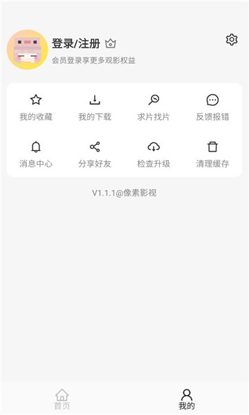 Ӱv1.1.1ֻͼ2