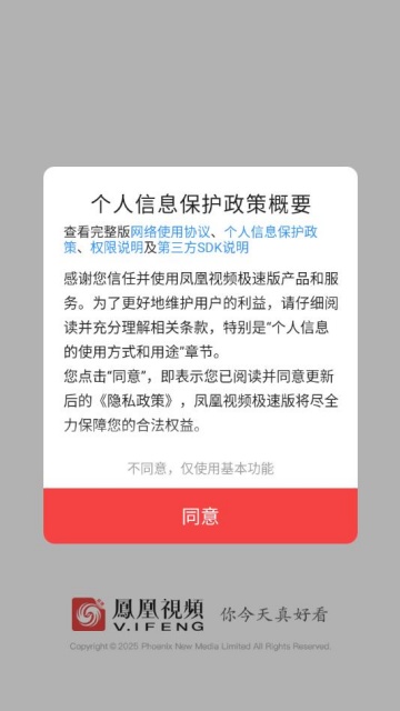 Ƶٰٷv7.35.2ͼ0